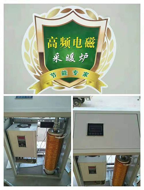 浙江造粒機(jī)電磁加熱器發(fā)展