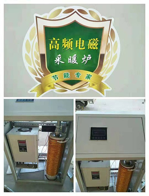 湖北工業(yè)平板電磁加熱器種類